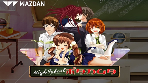 Highschool Manga
