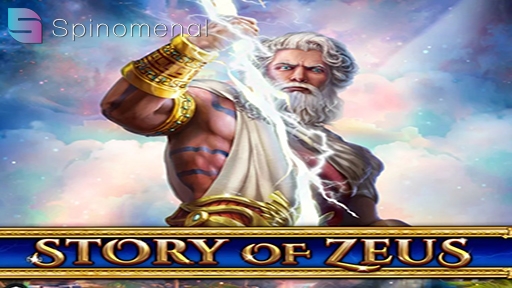 Story Of Zeus